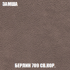 Кресло-кровать Акварель 1 (ткань до 300) БЕЗ Пуфа в Серове - serov.mebel24.online | фото 5