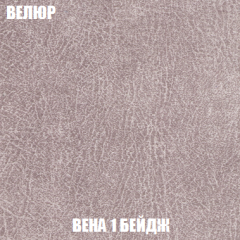 Кресло-кровать Акварель 1 (ткань до 300) БЕЗ Пуфа в Серове - serov.mebel24.online | фото 6