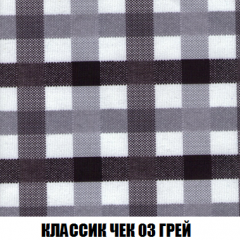 Кресло-кровать Акварель 1 (ткань до 300) БЕЗ Пуфа в Серове - serov.mebel24.online | фото 12