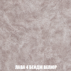 Кресло-кровать Акварель 1 (ткань до 300) БЕЗ Пуфа в Серове - serov.mebel24.online | фото 27
