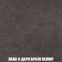 Кресло-кровать Акварель 1 (ткань до 300) БЕЗ Пуфа в Серове - serov.mebel24.online | фото 28