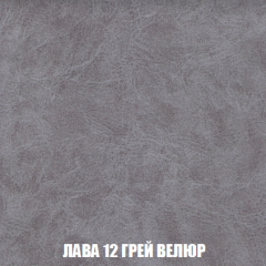 Кресло-кровать Акварель 1 (ткань до 300) БЕЗ Пуфа в Серове - serov.mebel24.online | фото 29