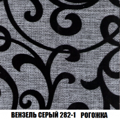 Кресло-кровать Акварель 1 (ткань до 300) БЕЗ Пуфа в Серове - serov.mebel24.online | фото 60