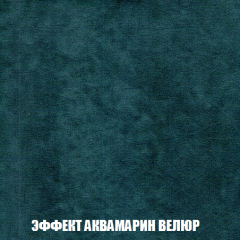 Кресло-кровать Акварель 1 (ткань до 300) БЕЗ Пуфа в Серове - serov.mebel24.online | фото 70