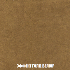 Кресло-кровать Акварель 1 (ткань до 300) БЕЗ Пуфа в Серове - serov.mebel24.online | фото 71
