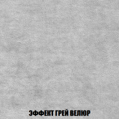 Кресло-кровать Акварель 1 (ткань до 300) БЕЗ Пуфа в Серове - serov.mebel24.online | фото 72