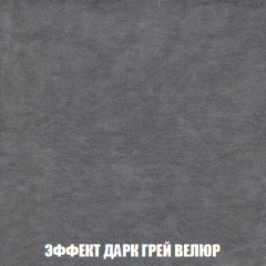 Кресло-кровать Акварель 1 (ткань до 300) БЕЗ Пуфа в Серове - serov.mebel24.online | фото 74