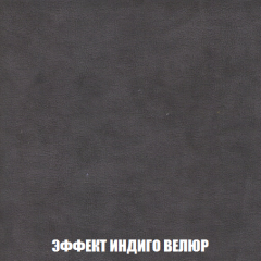 Кресло-кровать Акварель 1 (ткань до 300) БЕЗ Пуфа в Серове - serov.mebel24.online | фото 75