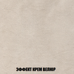 Кресло-кровать Акварель 1 (ткань до 300) БЕЗ Пуфа в Серове - serov.mebel24.online | фото 77