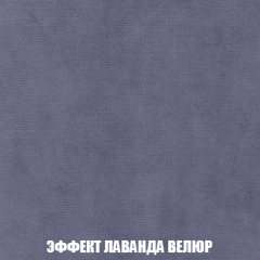 Кресло-кровать Акварель 1 (ткань до 300) БЕЗ Пуфа в Серове - serov.mebel24.online | фото 78