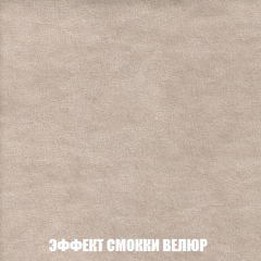 Кресло-кровать Акварель 1 (ткань до 300) БЕЗ Пуфа в Серове - serov.mebel24.online | фото 80