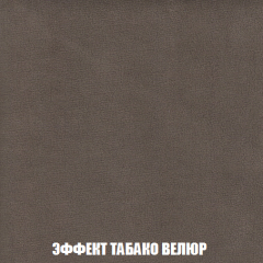 Кресло-кровать Акварель 1 (ткань до 300) БЕЗ Пуфа в Серове - serov.mebel24.online | фото 81