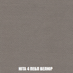 Кресло-кровать Акварель 1 (ткань до 300) БЕЗ Пуфа в Серове - serov.mebel24.online | фото 82