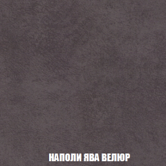 Кресло-кровать + Пуф Голливуд (ткань до 300) НПБ в Серове - serov.mebel24.online | фото 43