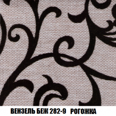 Кресло-кровать + Пуф Голливуд (ткань до 300) НПБ в Серове - serov.mebel24.online | фото 62