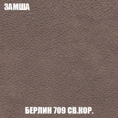 Кресло-кровать + Пуф Кристалл (ткань до 300) НПБ в Серове - serov.mebel24.online | фото 84