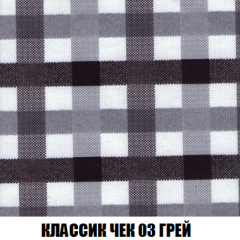 Кресло-кровать + Пуф Кристалл (ткань до 300) НПБ в Серове - serov.mebel24.online | фото 7