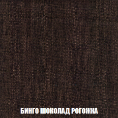 Кресло-кровать + Пуф Кристалл (ткань до 300) НПБ в Серове - serov.mebel24.online | фото 53