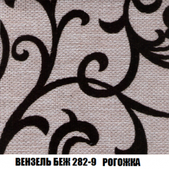 Кресло-кровать + Пуф Кристалл (ткань до 300) НПБ в Серове - serov.mebel24.online | фото 54