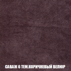 Кресло-кровать + Пуф Кристалл (ткань до 300) НПБ в Серове - serov.mebel24.online | фото 64