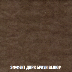 Кресло-кровать + Пуф Кристалл (ткань до 300) НПБ в Серове - serov.mebel24.online | фото 68