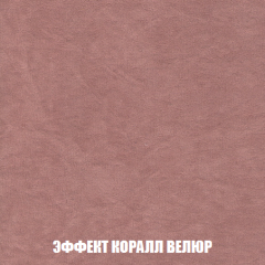 Кресло-кровать + Пуф Кристалл (ткань до 300) НПБ в Серове - serov.mebel24.online | фото 71