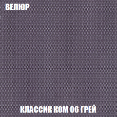 Кресло-кровать Виктория 3 (ткань до 300) в Серове - serov.mebel24.online | фото 11