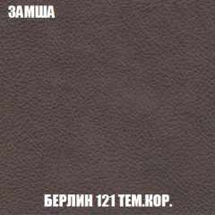 Кресло-кровать Виктория 6 (ткань до 300) в Серове - serov.mebel24.online | фото 28