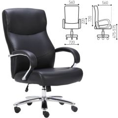 Кресло офисное BRABIX PREMIUM "Total HD-006" (черное) 531933 в Серове - serov.mebel24.online | фото 2