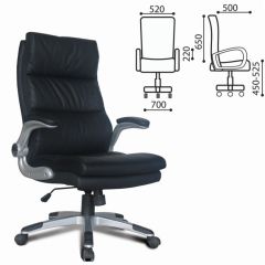 Кресло офисное BRABIX "Fregat EX-510" (рециклированная кожа, черное) 530863 в Серове - serov.mebel24.online | фото 2