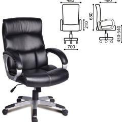 Кресло офисное BRABIX "Impulse EX-505" (черное) 530876 в Серове - serov.mebel24.online | фото 2