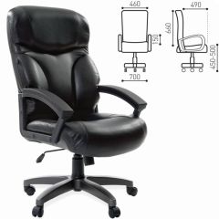 Кресло офисное BRABIX "Vector EX-559", 531385 в Серове - serov.mebel24.online | фото 2