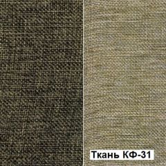 Кресло Квест HOME (Ткань КФ-32/КФ-31) коричневый-бежевый в Серове - serov.mebel24.online | фото 5