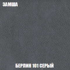 Кресло-реклайнер Арабелла (ткань до 300) в Серове - serov.mebel24.online | фото 4