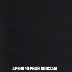 Кресло-реклайнер Арабелла (ткань до 300) в Серове - serov.mebel24.online | фото 22