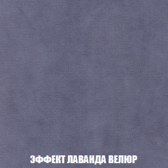 Кресло-реклайнер Арабелла (ткань до 300) в Серове - serov.mebel24.online | фото 79