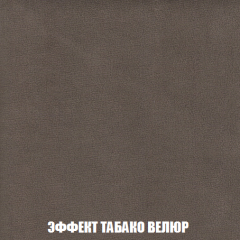 Кресло-реклайнер Арабелла (ткань до 300) в Серове - serov.mebel24.online | фото 82