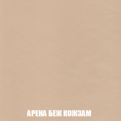 Кресло-реклайнер Арабелла (ткань до 300) Иск.кожа в Серове - serov.mebel24.online | фото 3