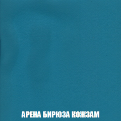 Кресло-реклайнер Арабелла (ткань до 300) Иск.кожа в Серове - serov.mebel24.online | фото 4