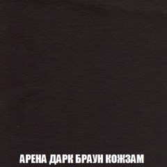 Кресло-реклайнер Арабелла (ткань до 300) Иск.кожа в Серове - serov.mebel24.online | фото 6