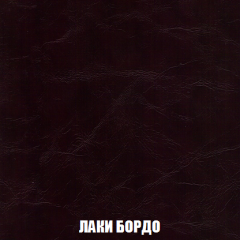 Кресло-реклайнер Арабелла (ткань до 300) Иск.кожа в Серове - serov.mebel24.online | фото 13