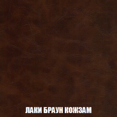 Кресло-реклайнер Арабелла (ткань до 300) Иск.кожа в Серове - serov.mebel24.online | фото 14