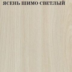 Кровать 2-х ярусная с диваном Карамель 75 (АРТ) Ясень шимо светлый/темный в Серове - serov.mebel24.online | фото 4