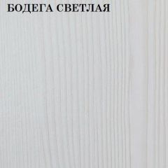 Кровать 2-х ярусная с диваном Карамель 75 (ESCADA OCHRA) Бодега светлая в Серове - serov.mebel24.online | фото 4