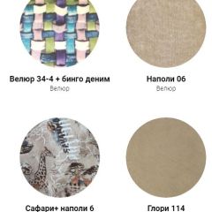 Кровать Фабиа 1600 (ткань 1 кат) в Серове - serov.mebel24.online | фото 18