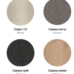 Кровать Классик 1400 (ткань 1 кат) в Серове - serov.mebel24.online | фото 6
