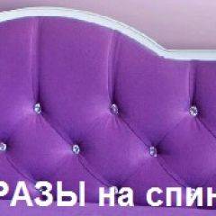 Кровать Фея 1600 с двумя ящиками в Серове - serov.mebel24.online | фото 23