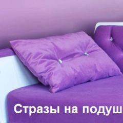 Кровать Фея 1600 с двумя ящиками в Серове - serov.mebel24.online | фото 26