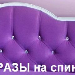 Кровать Фея 1800 с двумя ящиками в Серове - serov.mebel24.online | фото 30