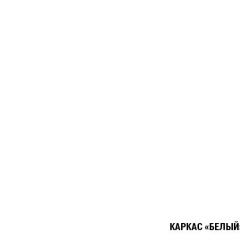 Кухонный гарнитур Амели медиум 1400 мм в Серове - serov.mebel24.online | фото 5